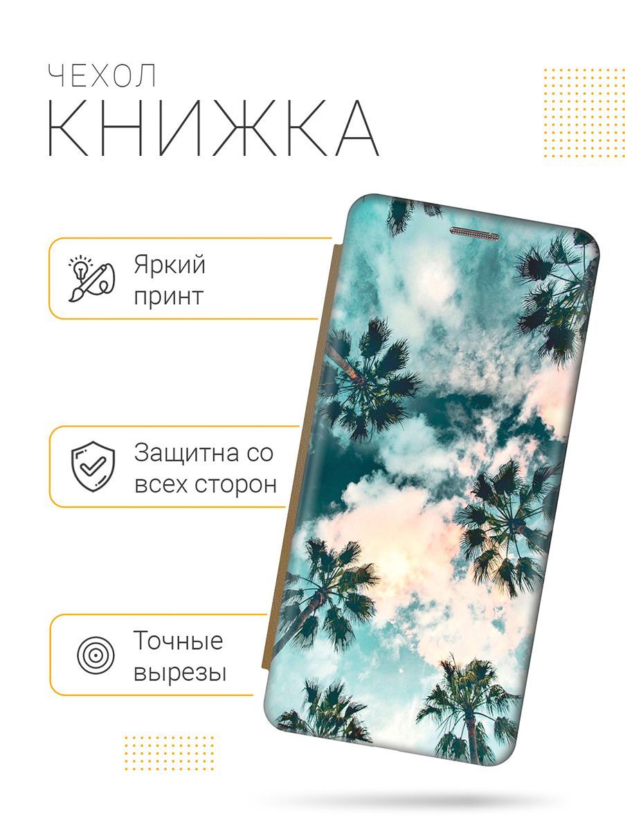 Чехол на Xiaomi Poco X3 