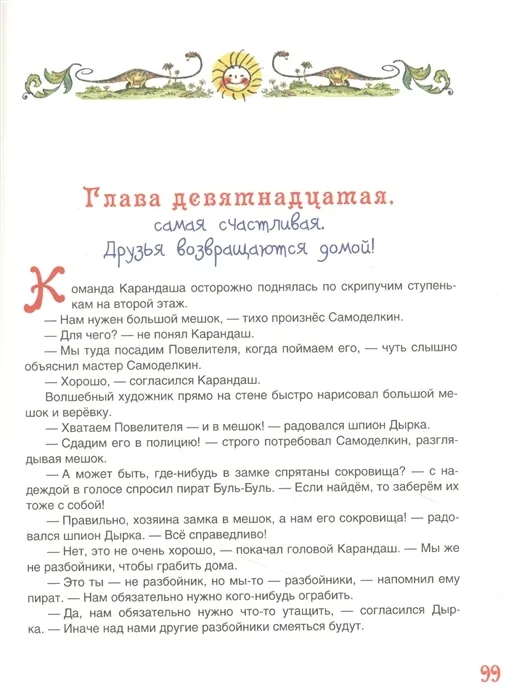 “Гаражный самоделкин” называет себя иркутянин Андрей Золотоев, создающий фантастических роботов