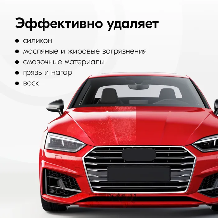 Удалитель силикона Kudo KU-9100, 520 мл купить в интернет-магазине ...