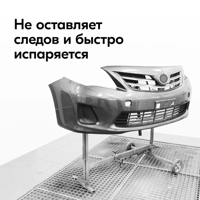 Удалитель силикона Kudo KU-9100, 520 мл - купить в ELEMENTX.Инструменты ...