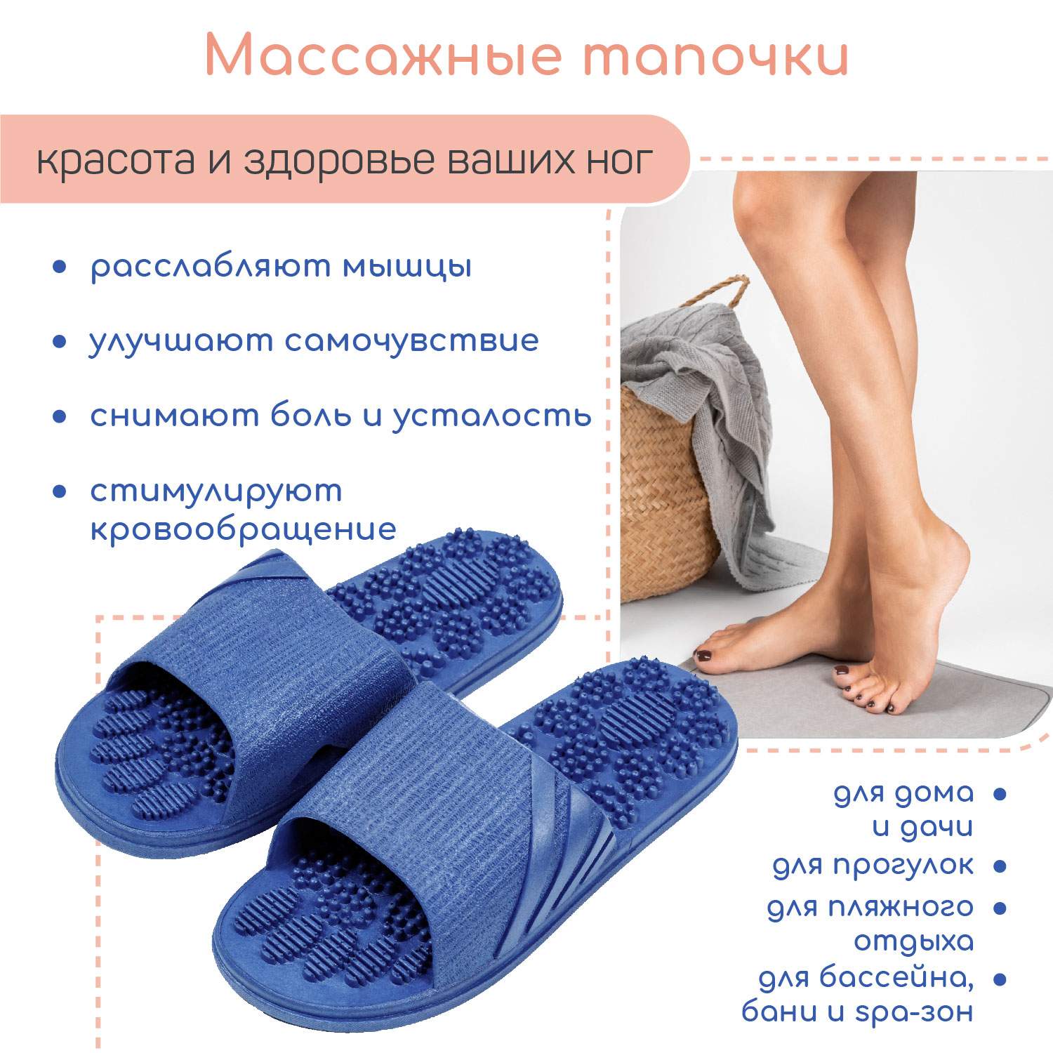 Тапочки с массажным эффектом AMARO HOME Relax Step Открытый нос (Голубой)  38-39, blue - купить в Москве, цены на Мегамаркет | 600012930813