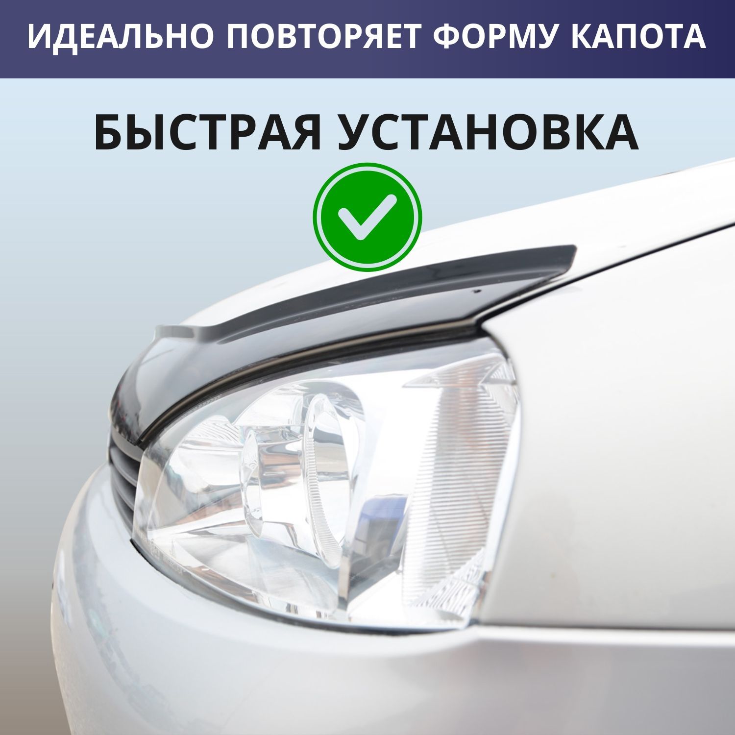 Спойлер На Капот Ваз 1117-19 Калина Еврокрепеж Поликарбонат Voron Glass  Муx00032 Voron Gla - отзывы покупателей на Мегамаркет