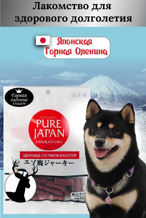 Лакомство для собак Japan Premium Pet , кусочки, оленина, 53 г