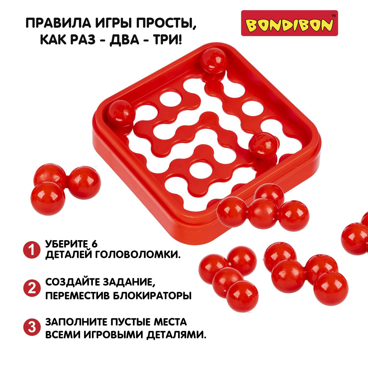 Bondibon - купить игра настольная логическая БондиЛогика Bondibon IQ-КЕЙС, цвет  красный / ВВ6109-А, цены в Москве на Мегамаркет