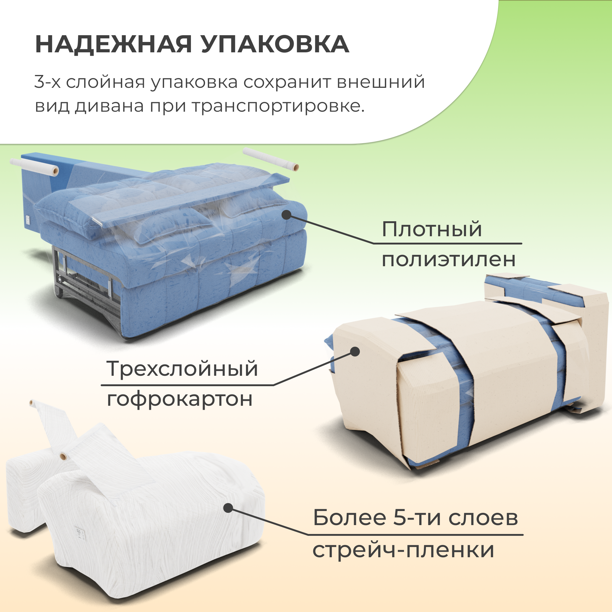 Yorcom диван кровать. Yorcom диван кровать