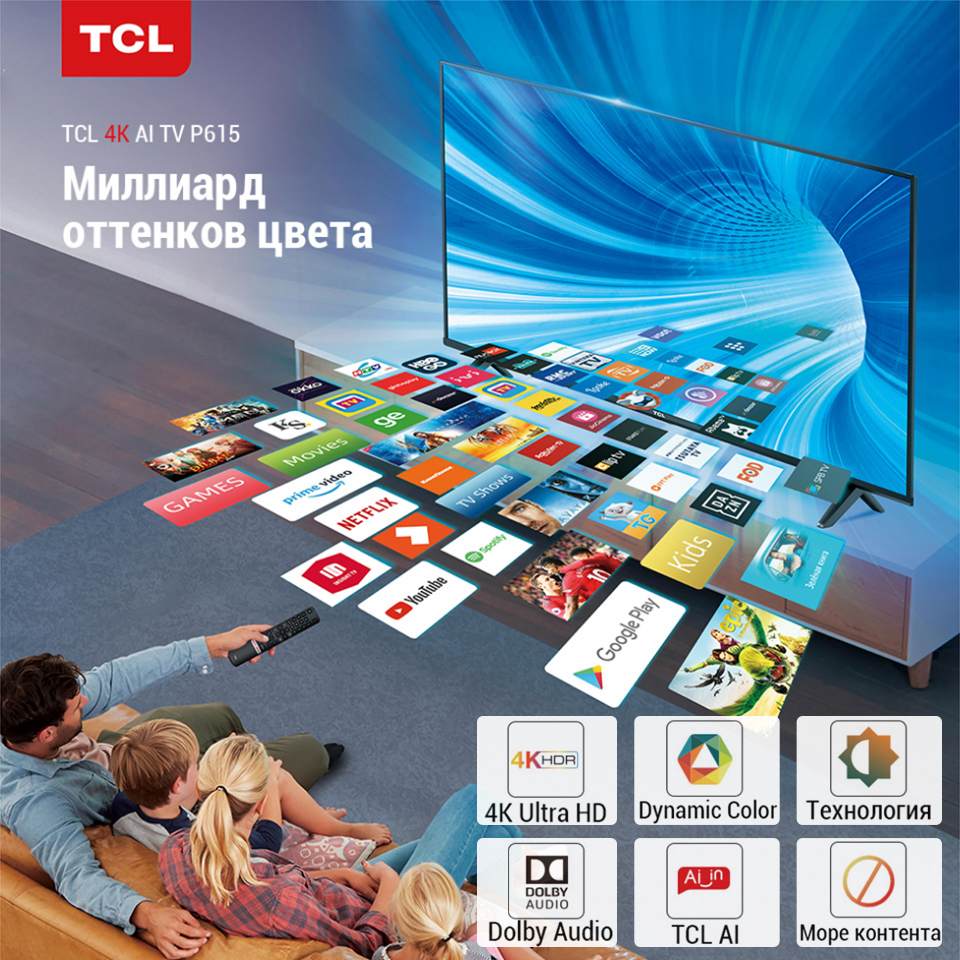 Телевизор TCL 65P615, 65