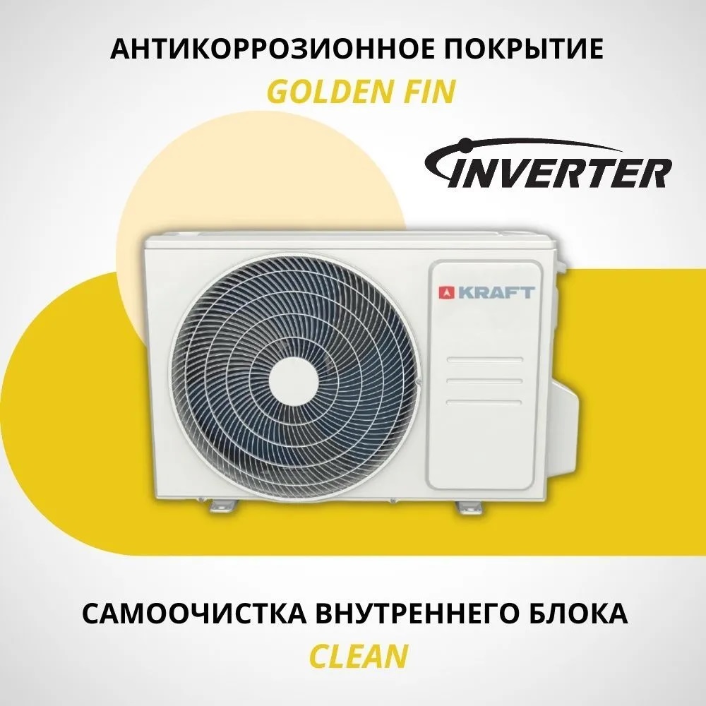 Split max. Сплит-система kraft kf-max07. сплит-система kraft kf-mac07e.