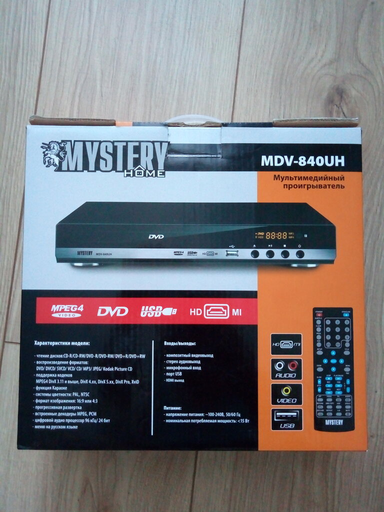 Dvd-плеер mdv-727u. Mystery mdv-732u. Mystery mdv 729u. двд mystery. Dvd-плеер mystery mps-705.