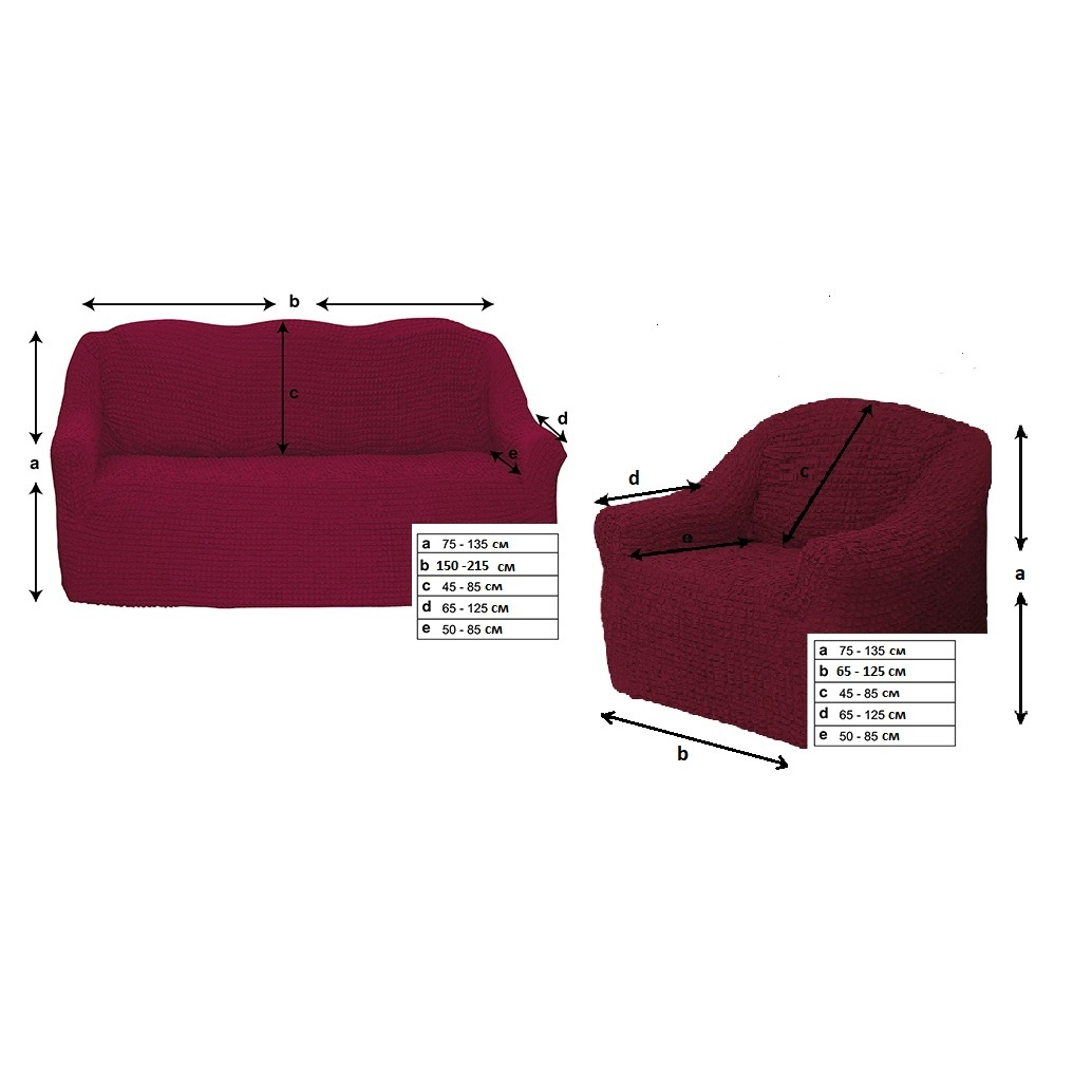 Комплект чехлов на диван и кресла без оборки CONCORDIA, бордовый, 3 предмета