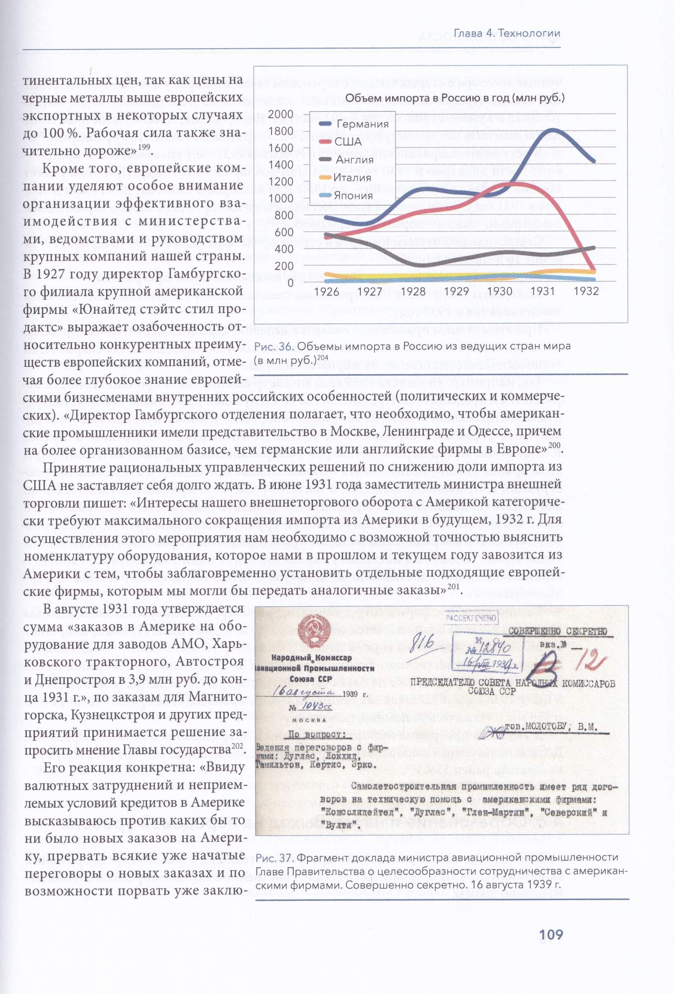 Книга Галушки Кристалл Роста Купить