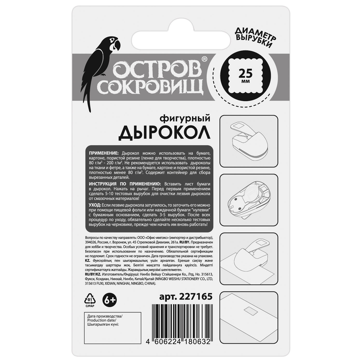 Әуесқойлық стриптиз Әуесқойлық стриптиз