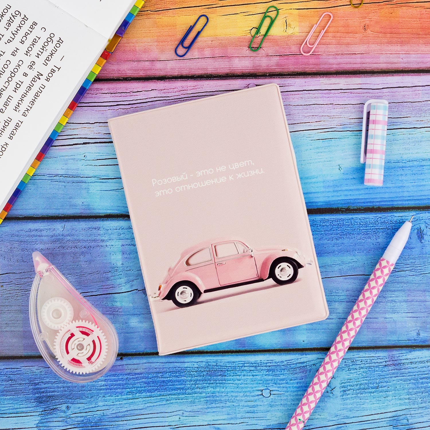 Обложка для автодокументов унисекс Kawaii Factory Жизнь в розовом разноцветная