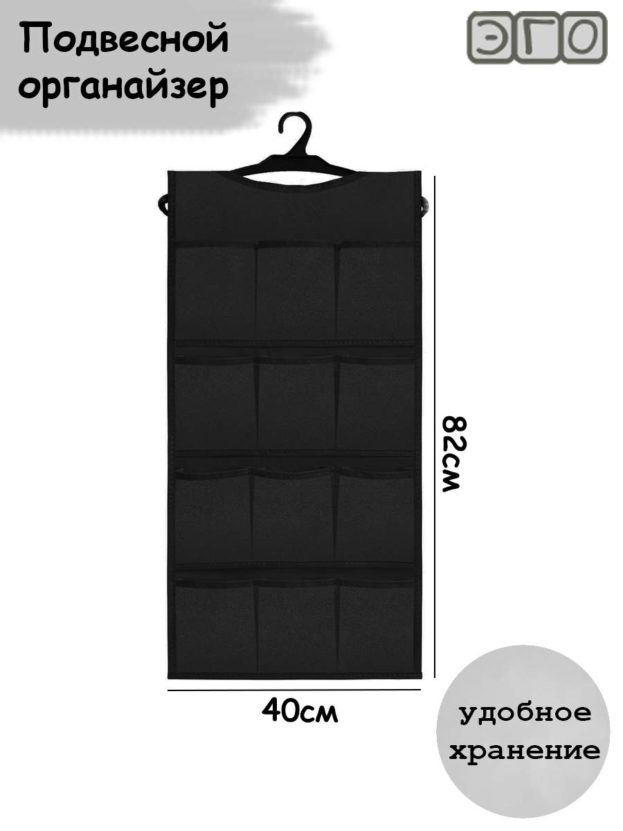 Пенал для специй на 6 секций