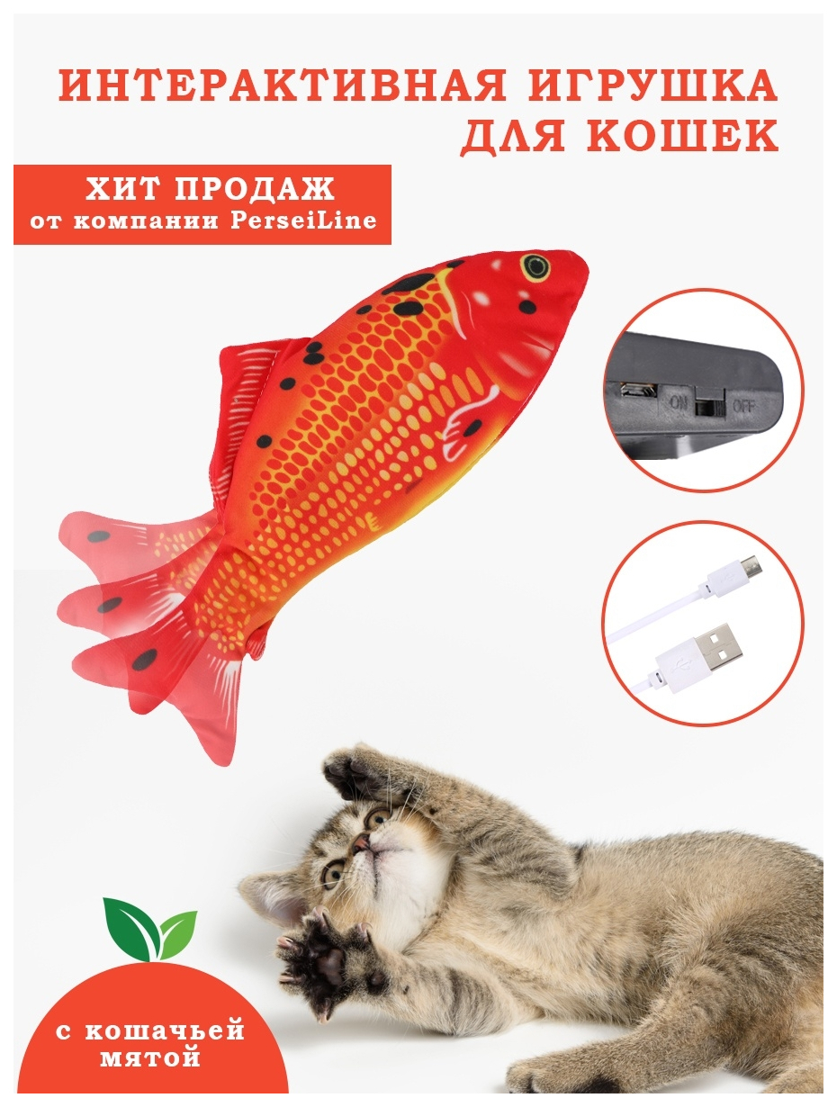 Рыбки игра для котиков
