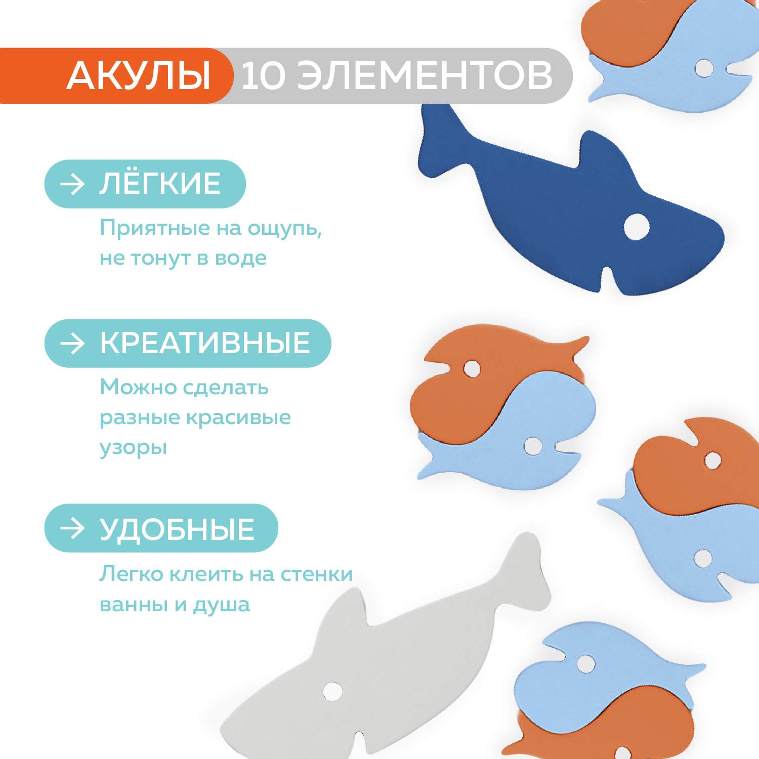 Купить мягкий 2D пазл Quut для игры в ванне Quutopia, Акулы (Sharks), цены  на Мегамаркет