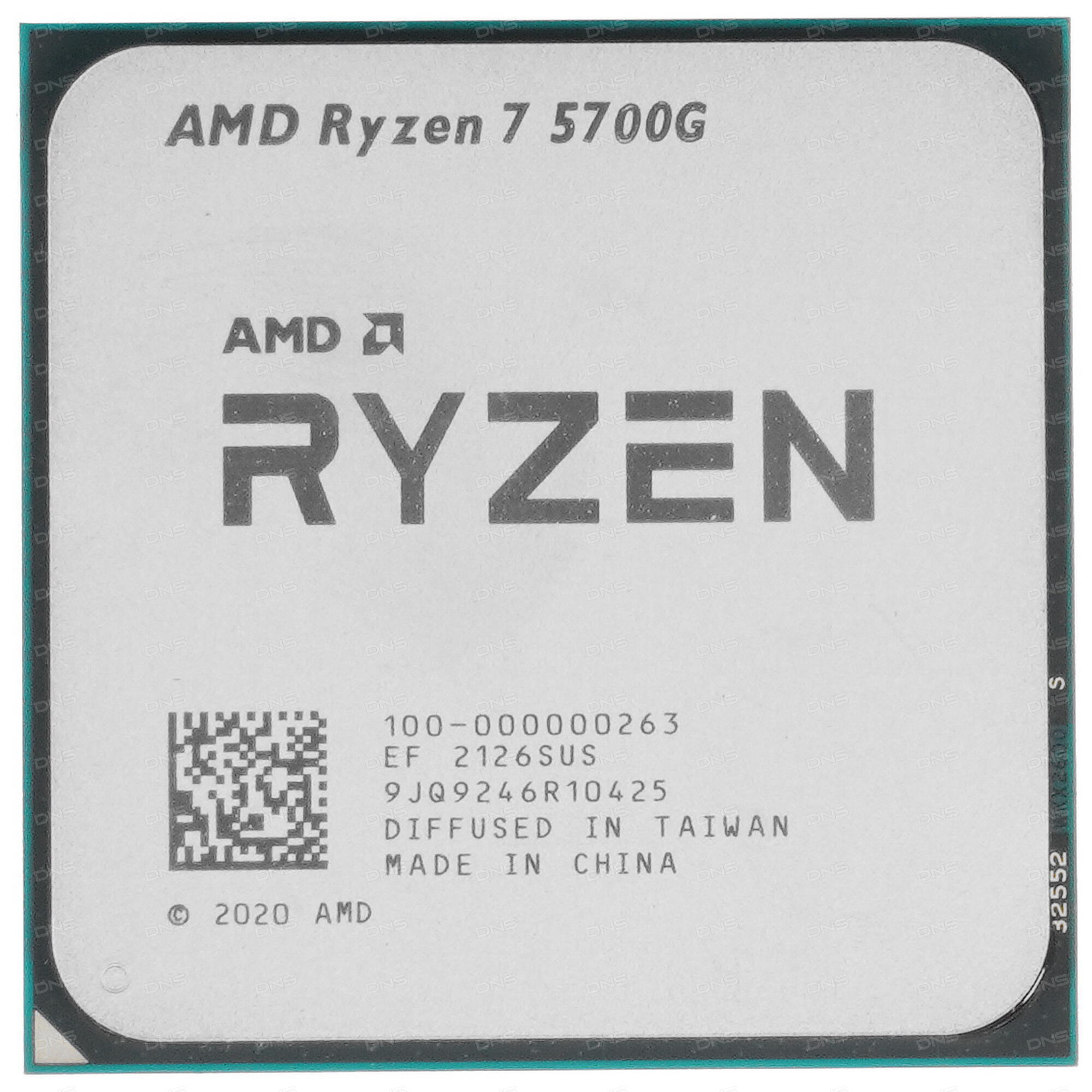 Процессор AMD Ryzen 7 5700G OEM - купить в Техно-Максимум, цена на Мегамаркет