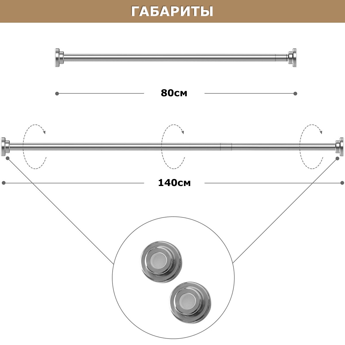 Карниз телескопический 320 см