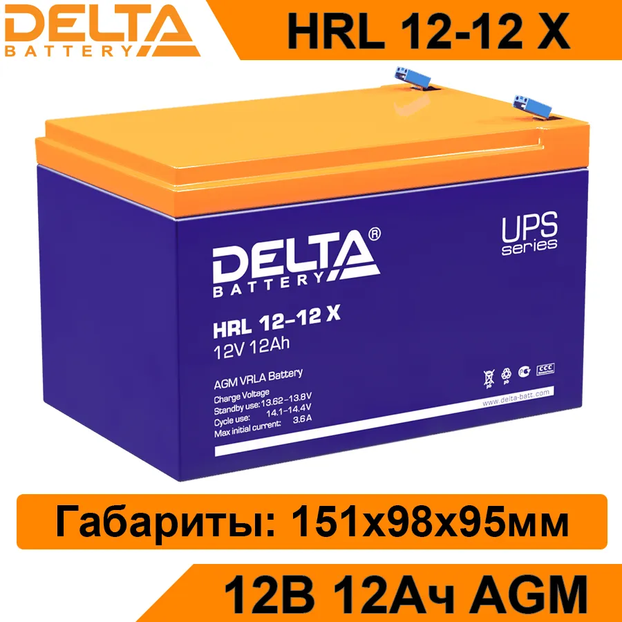 Delta Battery DTM 1212 12в 12 а·ч. Аккумуляторная батарея для ИБП Delta DTM 1212 12в. Аккумулятор для ИБП Delta HR 12-15 универс. Пол. 15 Ач. Аккумулятор Delta dtm1212 12v 12ah (151*98*101mm).