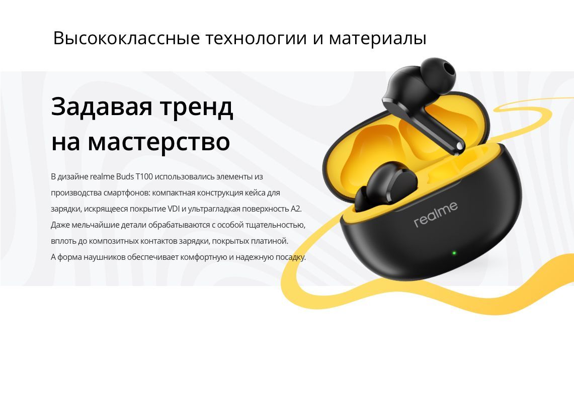 Как разобрать наушники realme buds Беспроводные наушники RealMe Buds T100 True Wireless 5.3 Bluetooth 88MS Blue - к