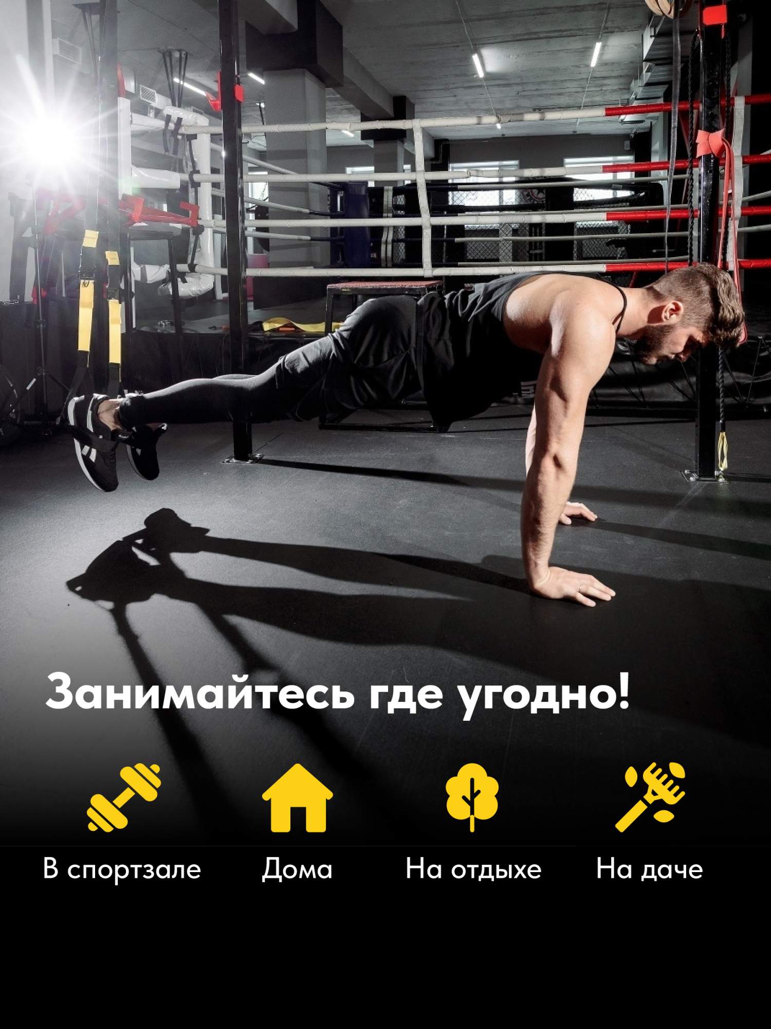 Тренировочные петли, Shark Fit, Петли PRO P3 для спорта - купить в Москве,  цены на Мегамаркет | 600006918669