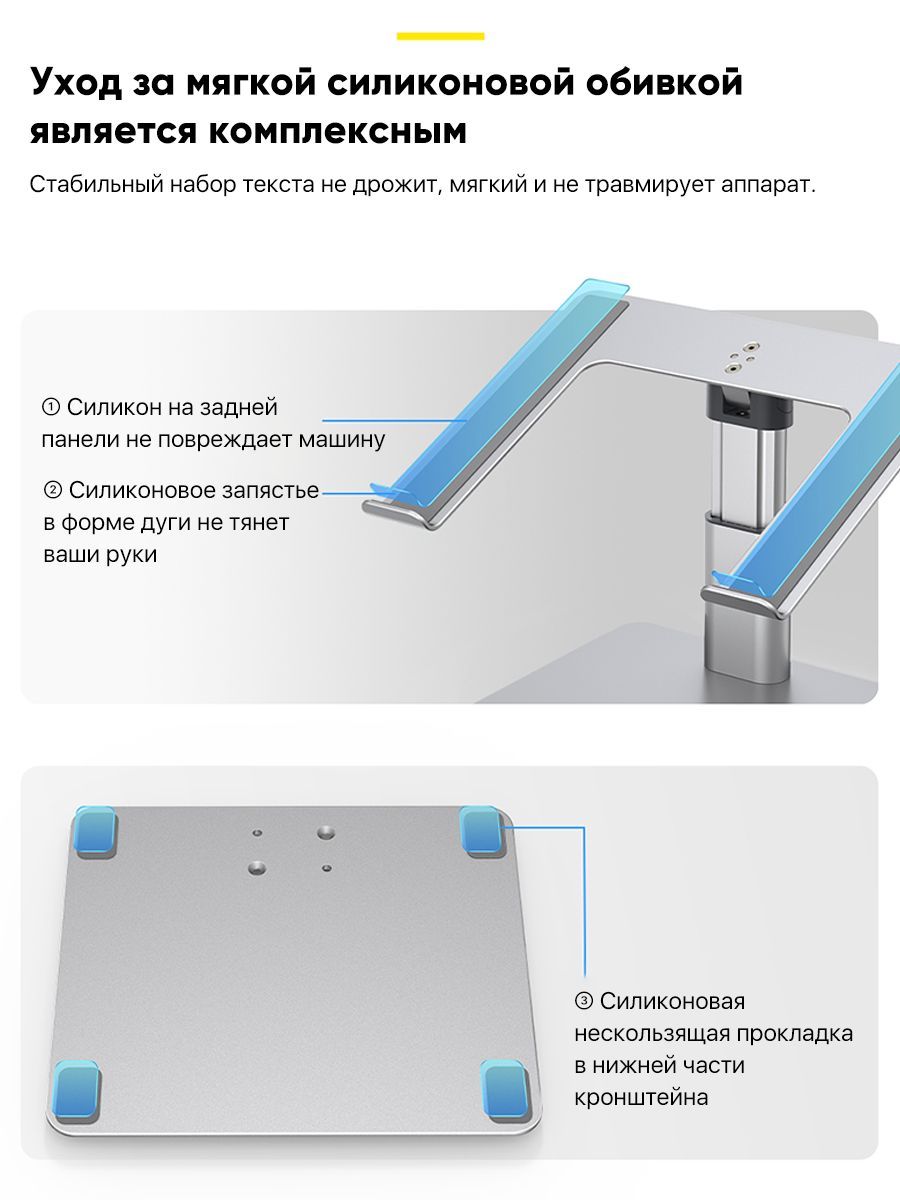 Подставка для ноутбука Baseus Metal Adjustable Laptop Stand (LUJS000012),  серебристая, купить в Москве, цены в интернет-магазинах на Мегамаркет