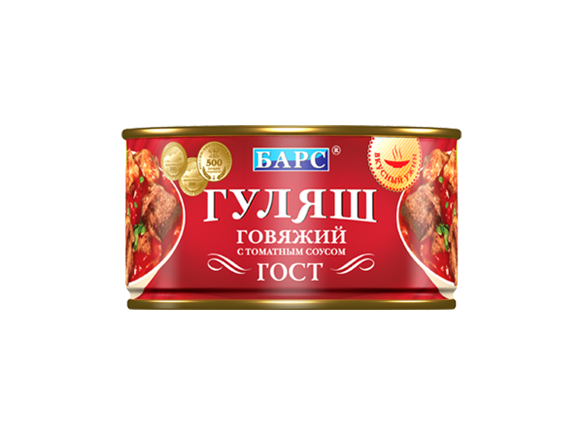 Где Купить Гуляш Из Говядины В Екатеринбурге
