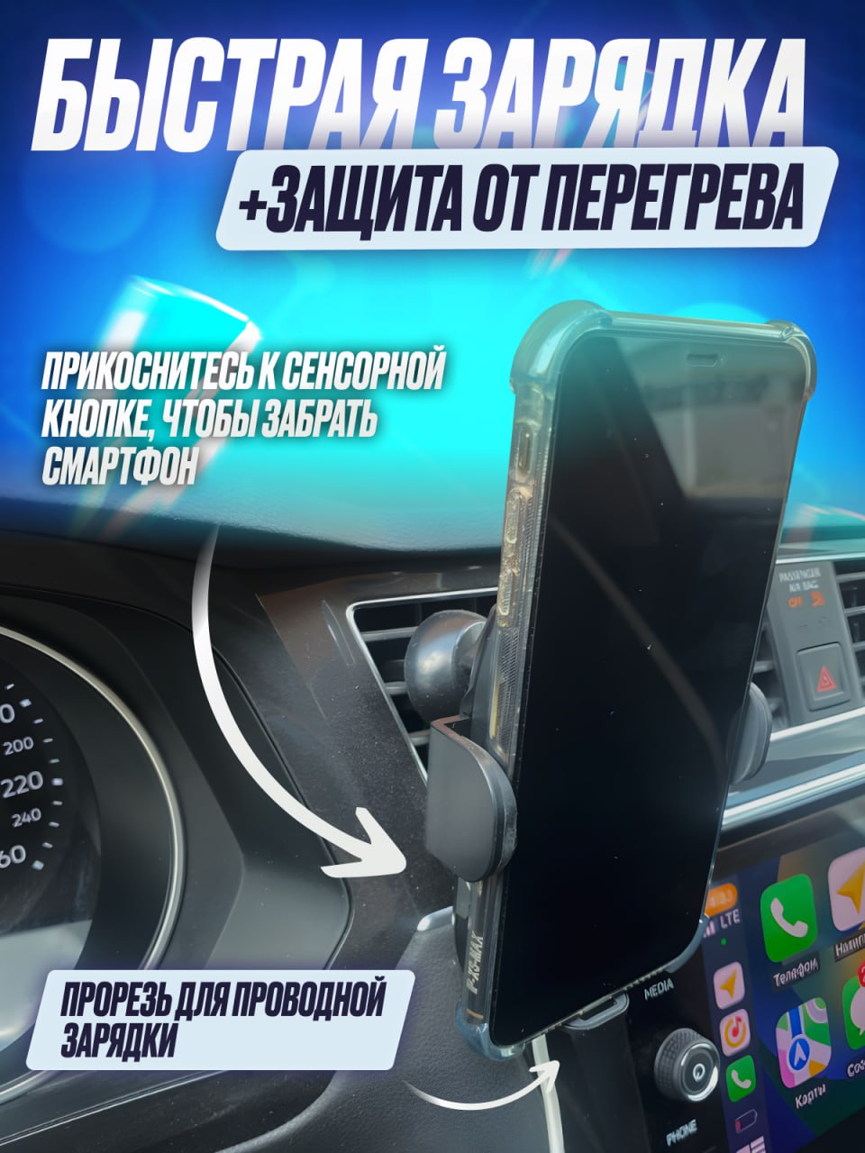 Держатель для телефона в машину зарядное устройство GeoLuK 15W Black -  купить в Москве, цены на Мегамаркет | 600011540252