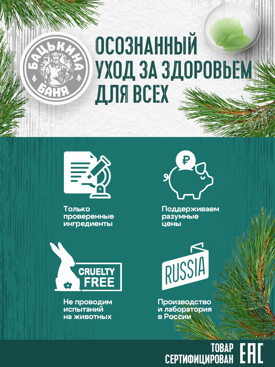 Эфирное масло Кедр для бани сауны дома аромаламп увлажнителя ванны  ароматизатор аромамасло купить в интернет-магазине, цены на Мегамаркет