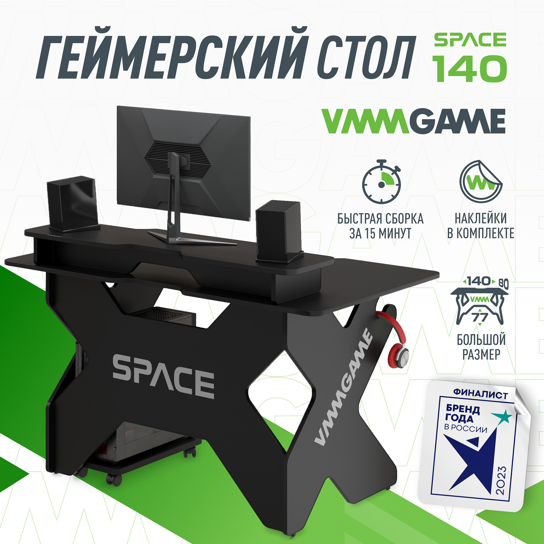 Игровой компьютерный стол VMMGAME Space dark 140 black st-3bbk - купить в Москве, цены в интернет-магазинах на Мегамаркет