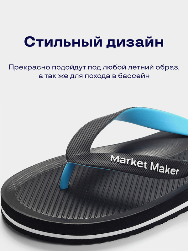 Мужские Пляжные Шлепанцы Купить В Москве