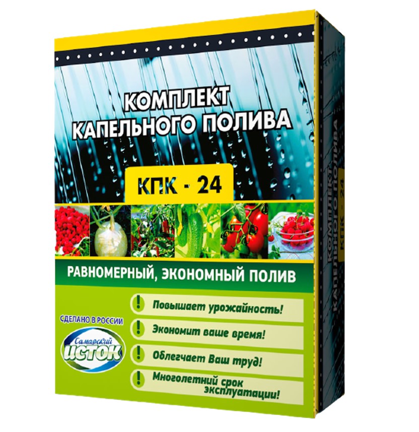 Комплект капельного полива КПК-24 - купить в Москве, цены на Мегамаркет
