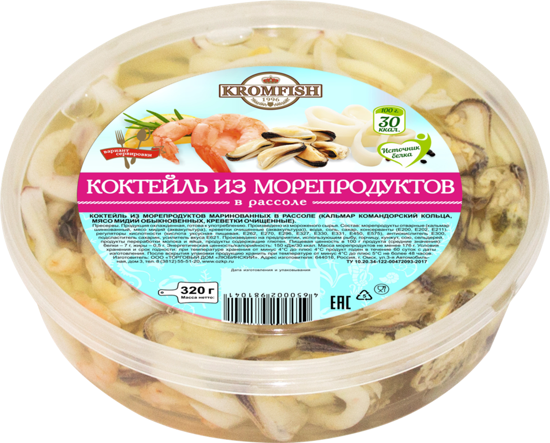 Морской коктейль в рассоле ккал. Морской коктейль замороженный состав. Морской коктейль замороженный калорийность. Калорийность морского коктейля. Морскоц коктейль фишхаус в рассоле.