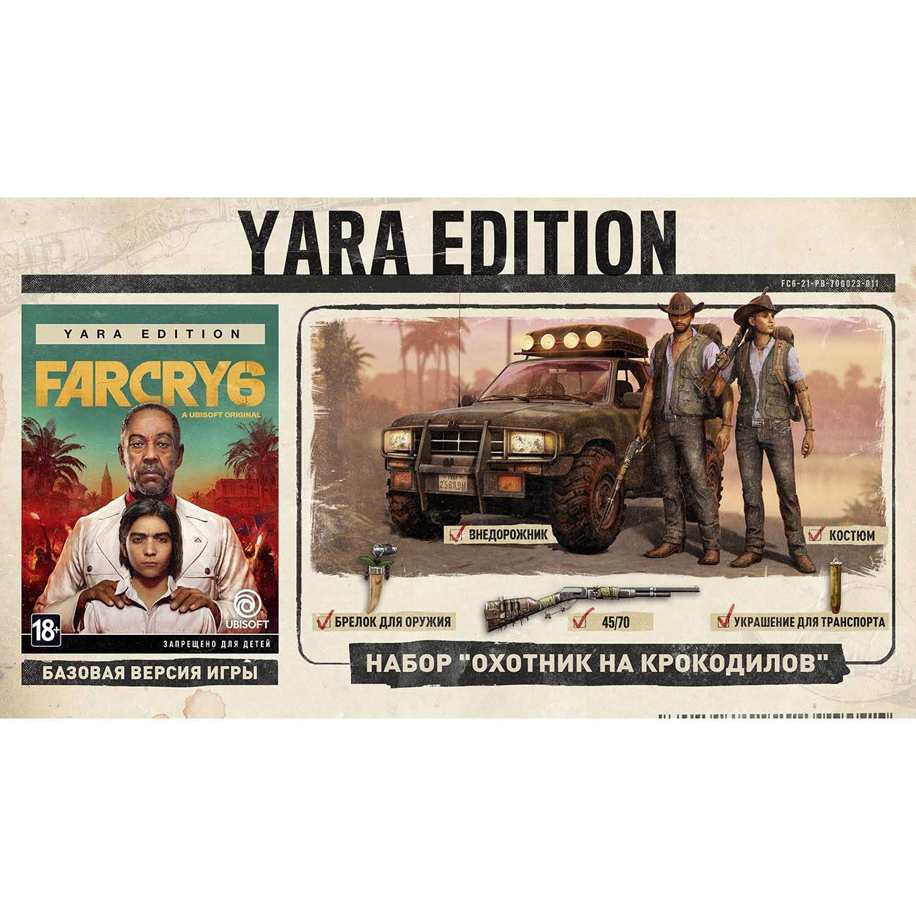 Игра Far Cry 6 Yara Edition для PlayStation 5 - купить в Москве, цены в  интернет-магазинах Мегамаркет