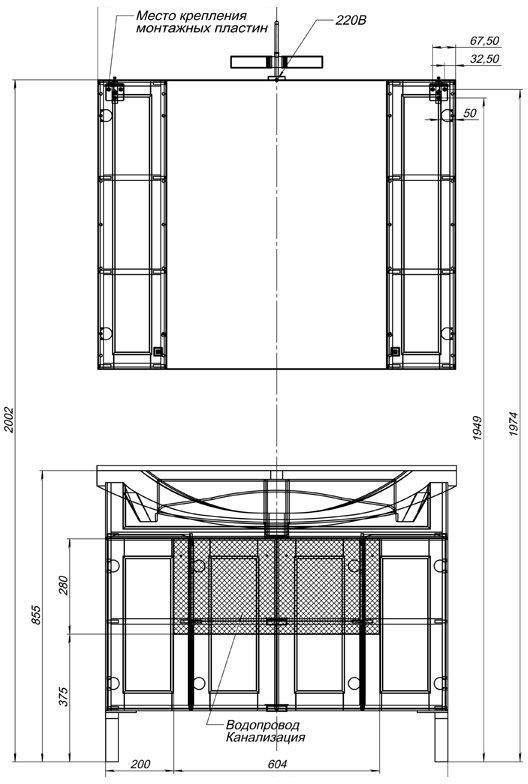 Зеркало-шкаф Aquanet Честер 105 белый купить, цены в Москве на Мегамаркет