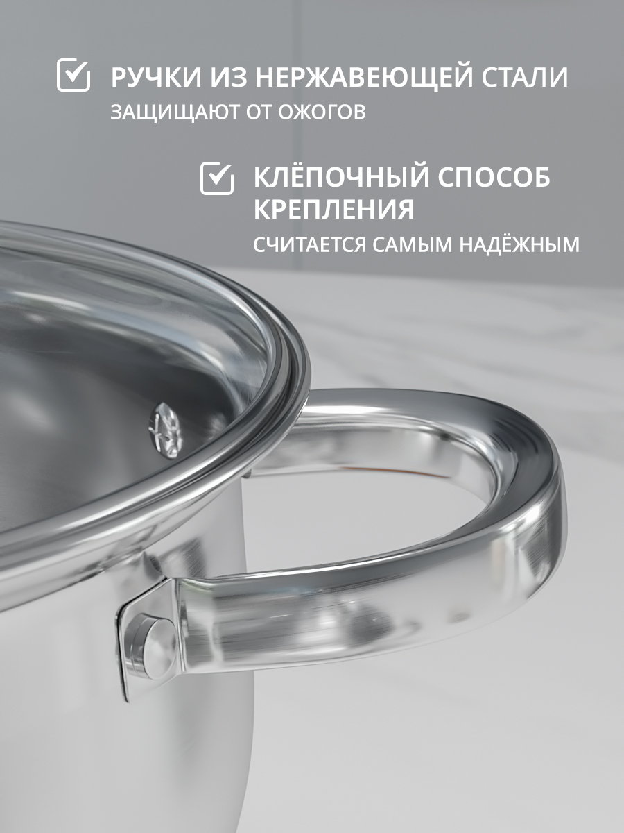 Набор кастрюль AQRA 2.1л 2.9л 3.9л 6.2 л с крышками нержавеющая сталь ...