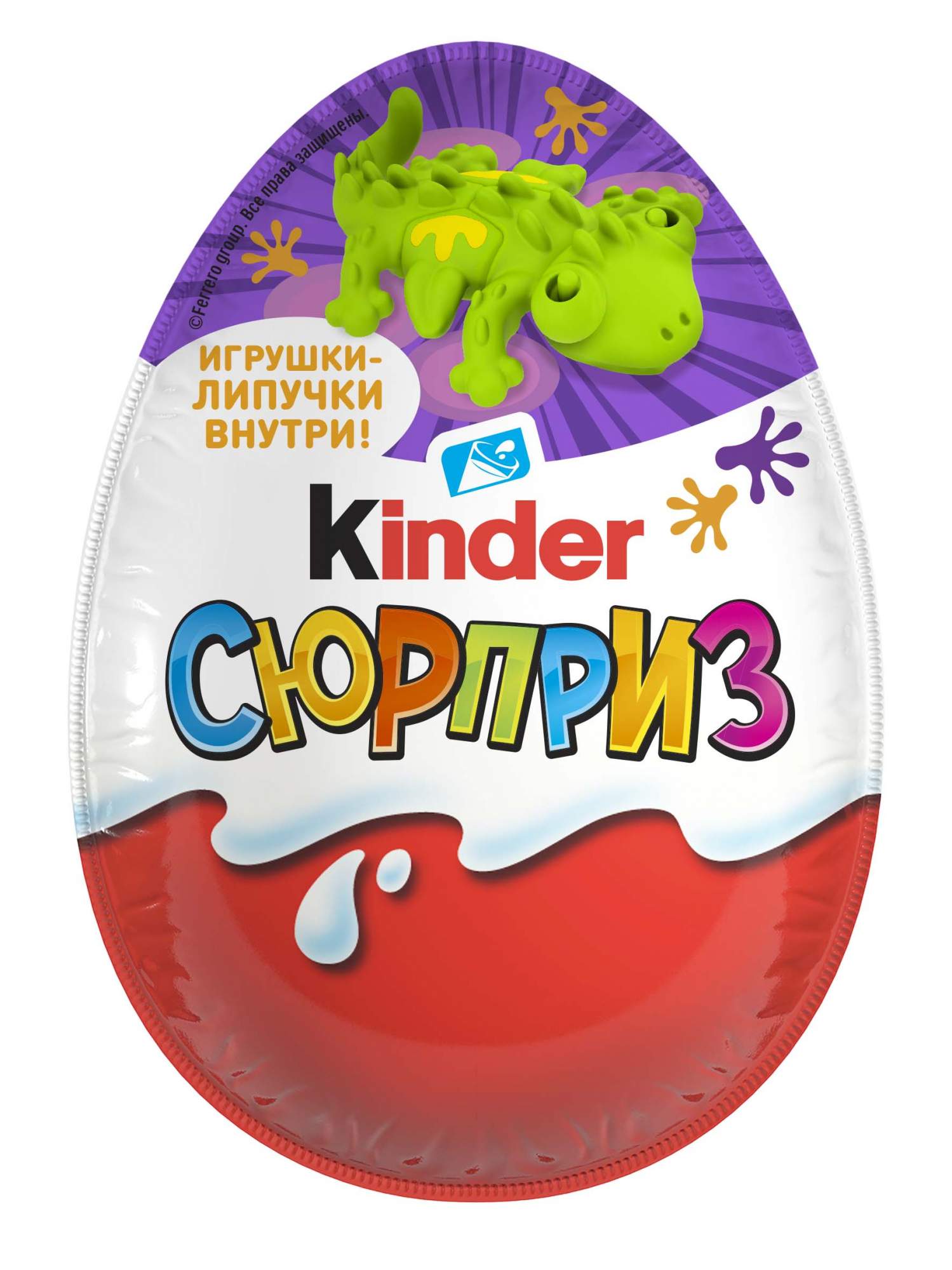 Шоколадное яйцо Kinder Сюрприз с игрушкой внутри, Липучки, 36 шт по 20 г –  купить в Москве, цены в интернет-магазинах на Мегамаркет