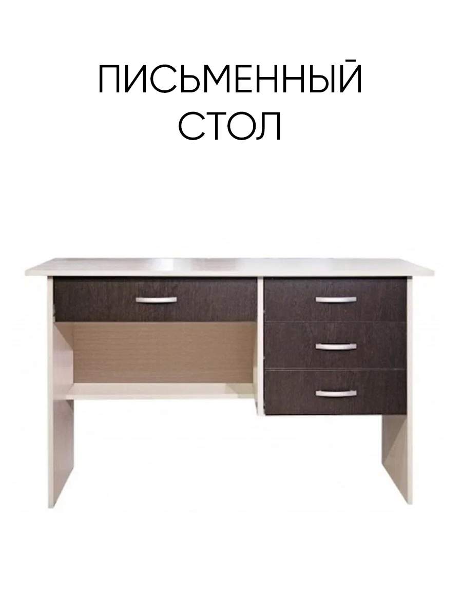 стол тэкс сити 1