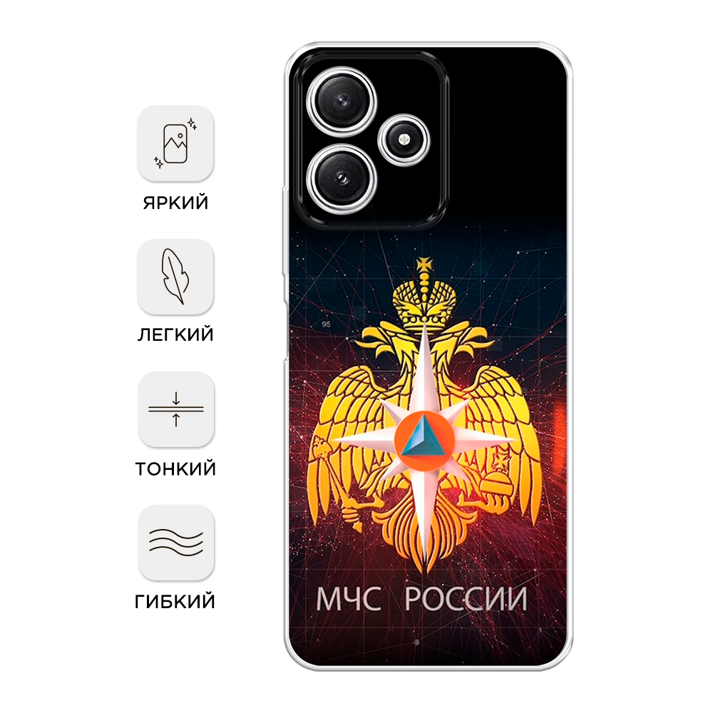 Чехол Awog на Xiaomi Redmi 12 5G 