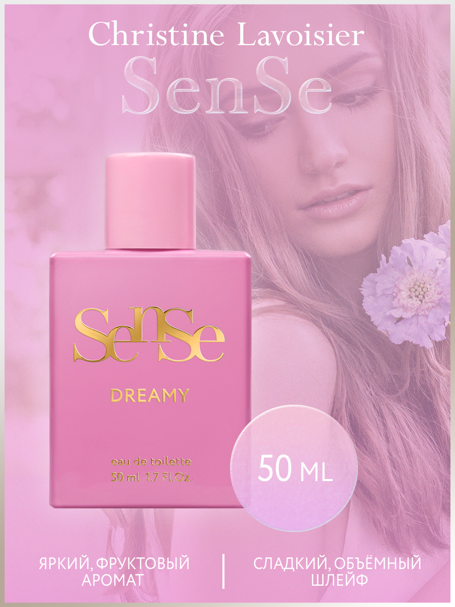 Lavoisier sense т/в жен 50мл dreamy. Духи женские sense joyful. Духи sense розовые. Sense dreamy. Sense dreamy.