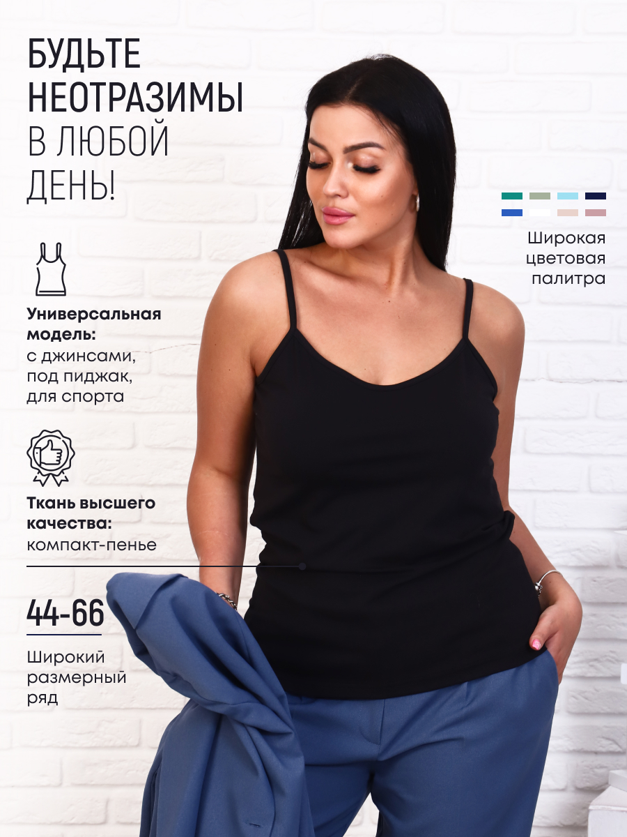 Топ женский Кантри ЖМ-027 черный 52 RU - купить в Москве, цены на Мегамаркет | 600014847828