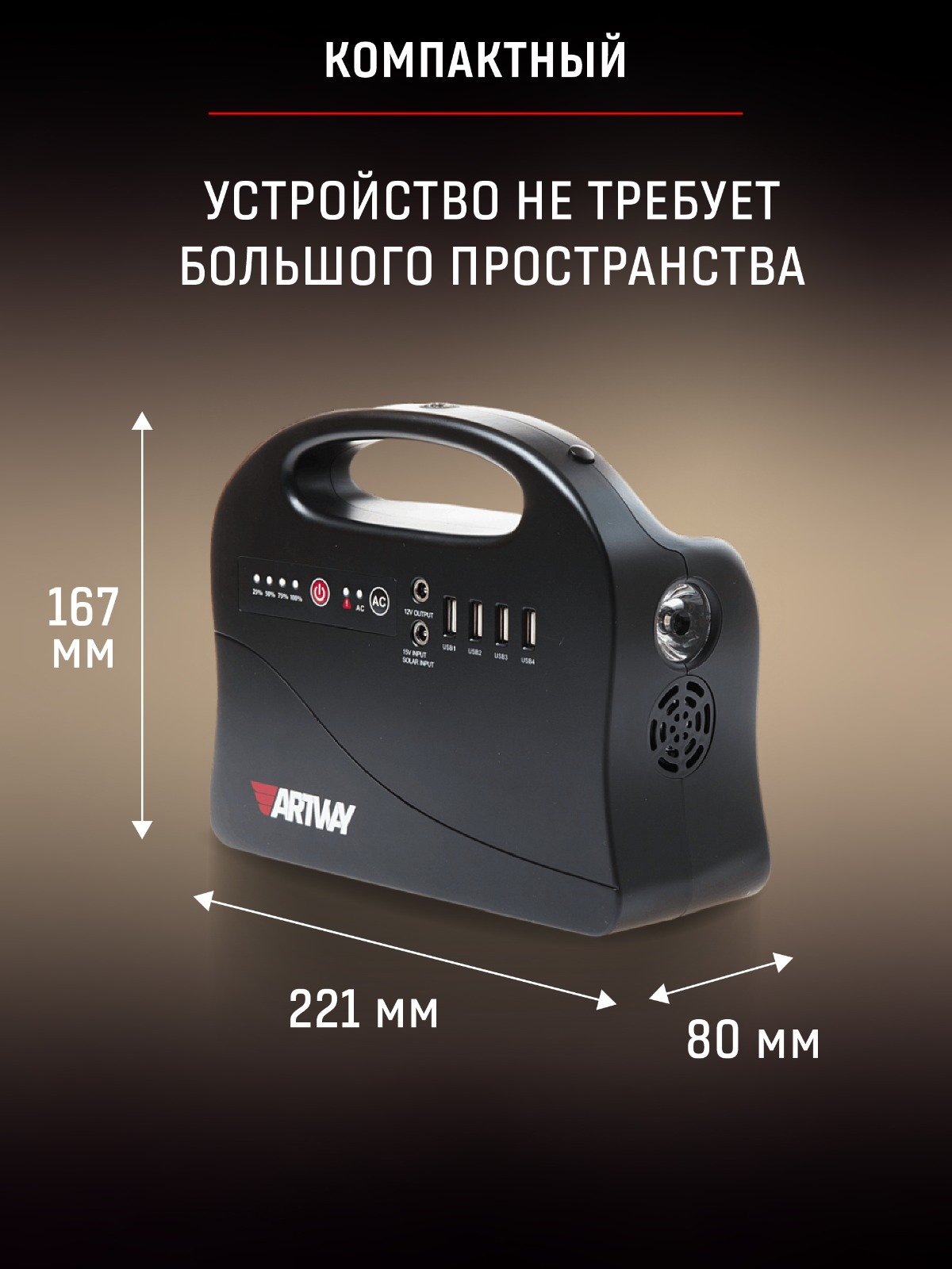 Внешний аккумулятор Artway EA-146IS PowerBank 39600mAh - купить в Москве,  цены в интернет-магазинах Мегамаркет