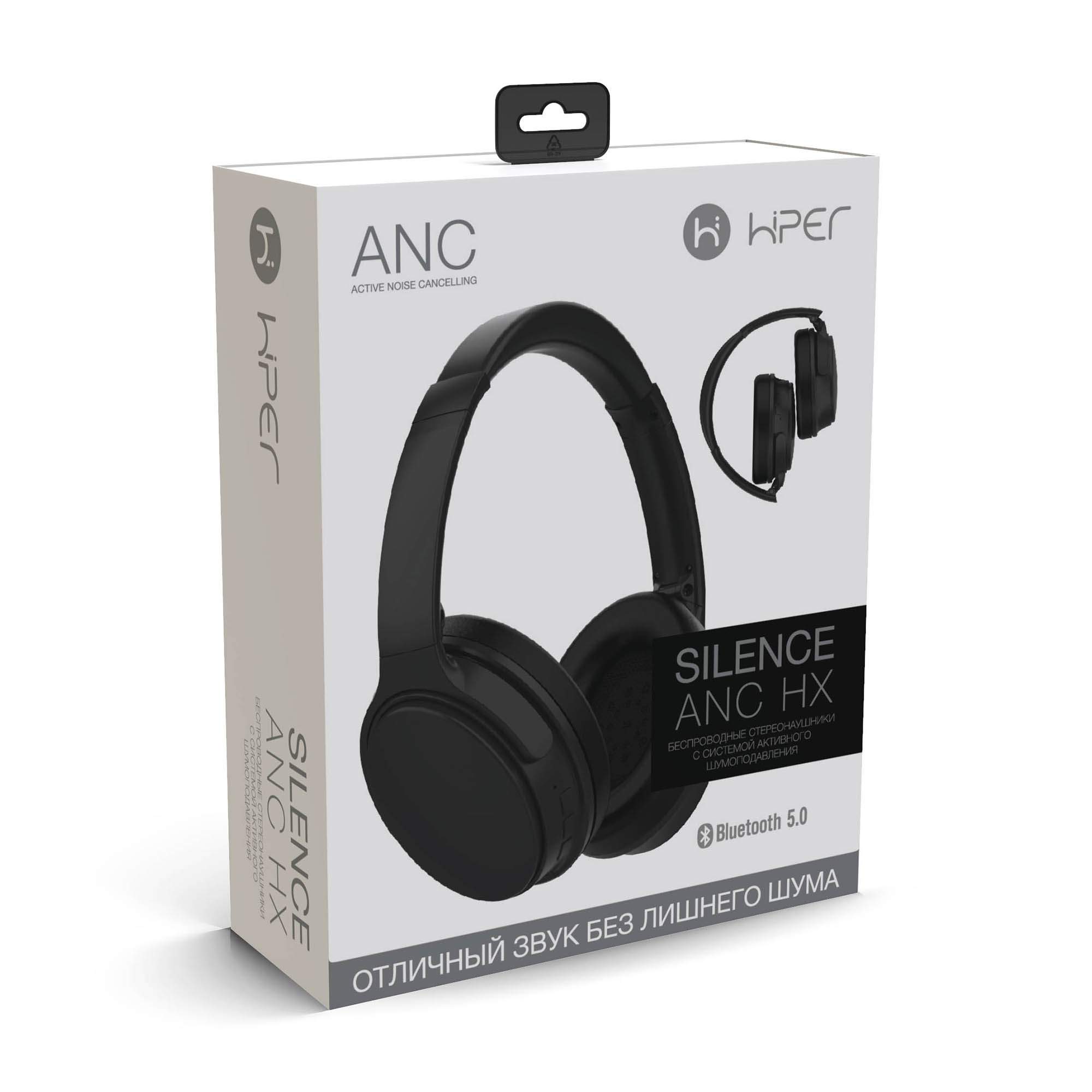 Silence anc hx. Bluetooth наушники hiper silence anc hx3 white. Hiper silence anc htw-hx8. Наушники hiper silence anc. Наушники накладные bluetooth hiper silence anc hx black (htw-hx).