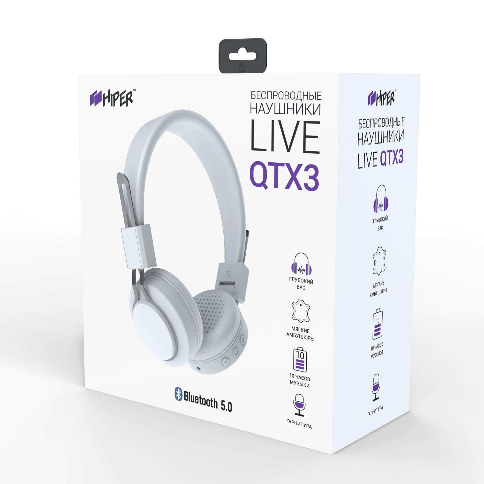 Наушники hiper live. Беспроводные наушники Live qtx2. Наушники накладные Bluetooth Hiper Live qtx1 (HTW-qtx1). Беспроводные наушники Hiper Live White (HTW-qtx11 ). Hiper Live QTX.