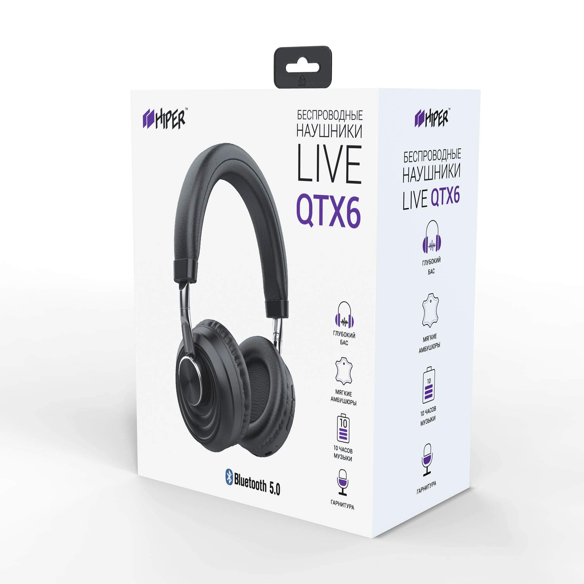 Наушники hiper live. Наушники Hiper Live qtx7. Наушники накладные Bluetooth Hiper Live qtx1 (HTW-qtx1). Наушники накладные Bluetooth Hiper Live qtx1 (HTW-qtx1) инстуркция. Наушники Hiper Live белый HTW-qtx11.