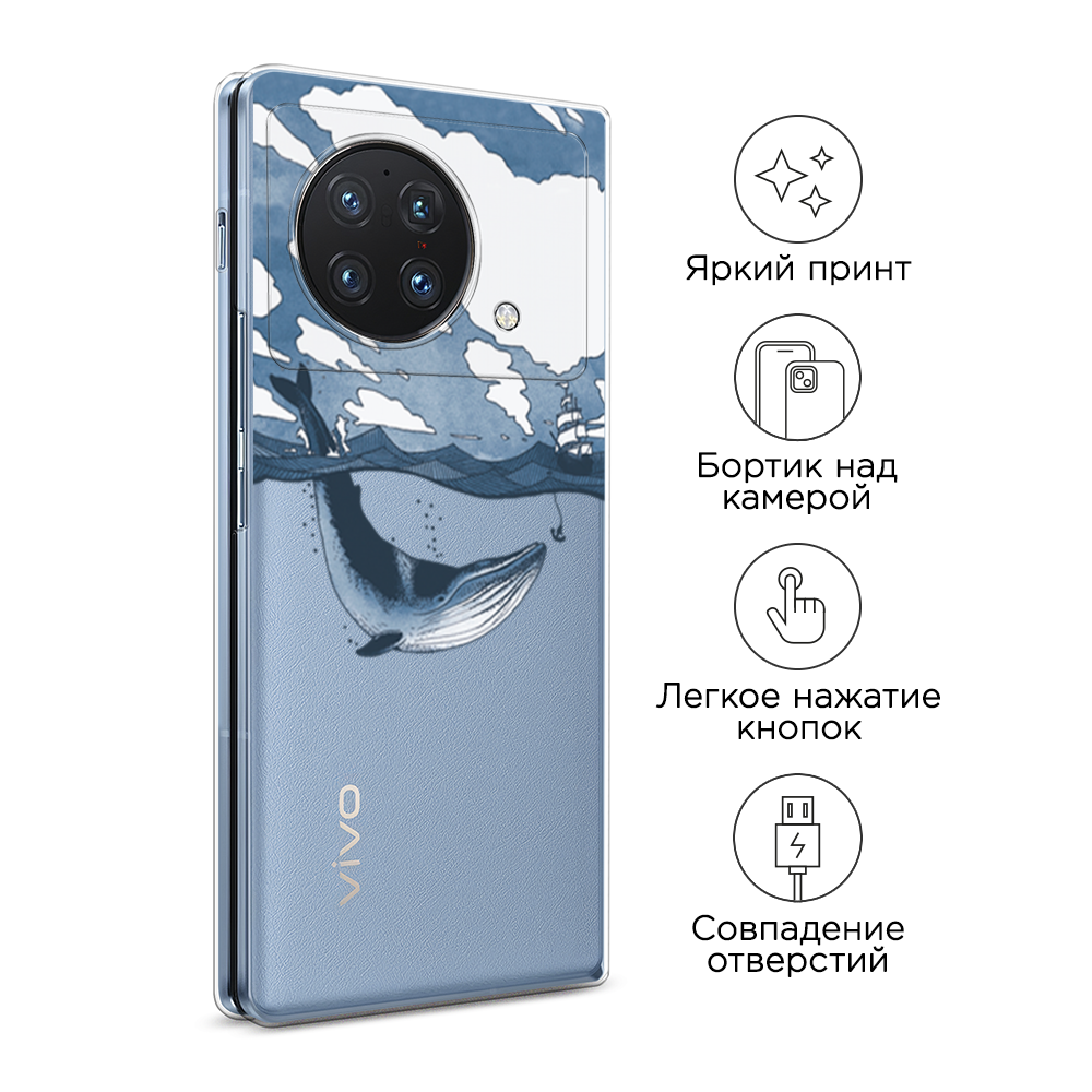 Чехол на Vivo X Fold 