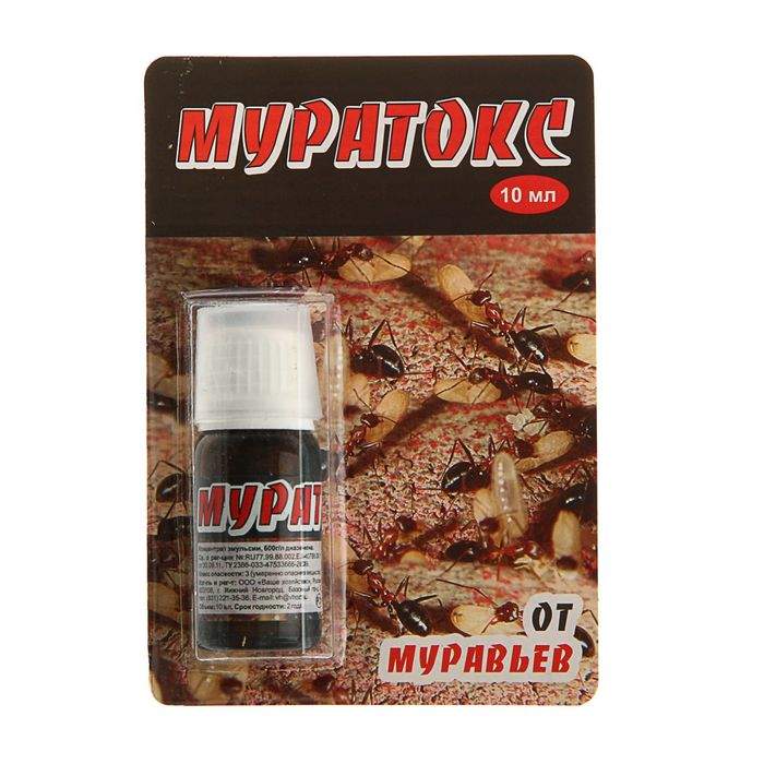 Инсектицид от муравьев "Муратокс", блистер, 10 мл - купить в Москве, цены на Мегамаркет | 100038809836