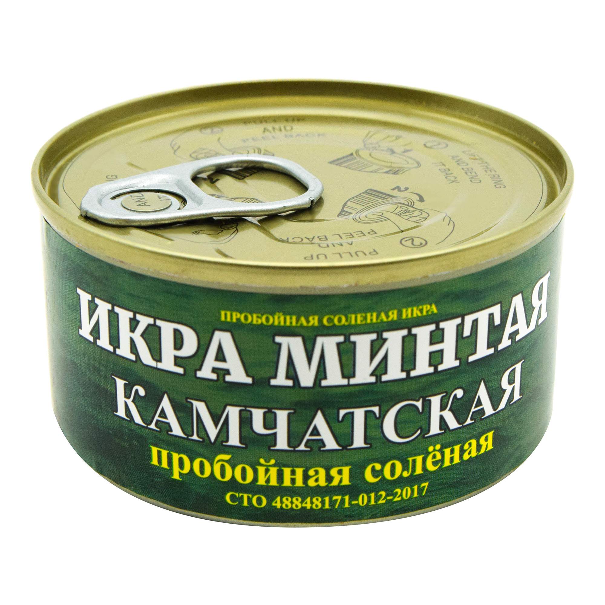 Икра Минтая Купить В Спб
