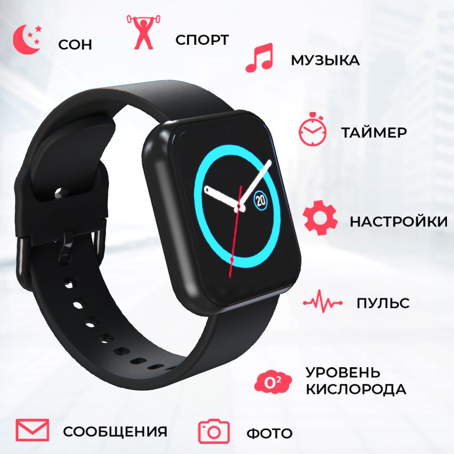 Фитнес-браслет Yamaguchi Smart Watch, купить в Москве, цены в  интернет-магазинах на Мегамаркет