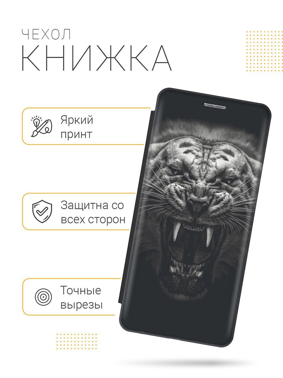 Чехол-книжка на Xiaomi Redmi Note 9 