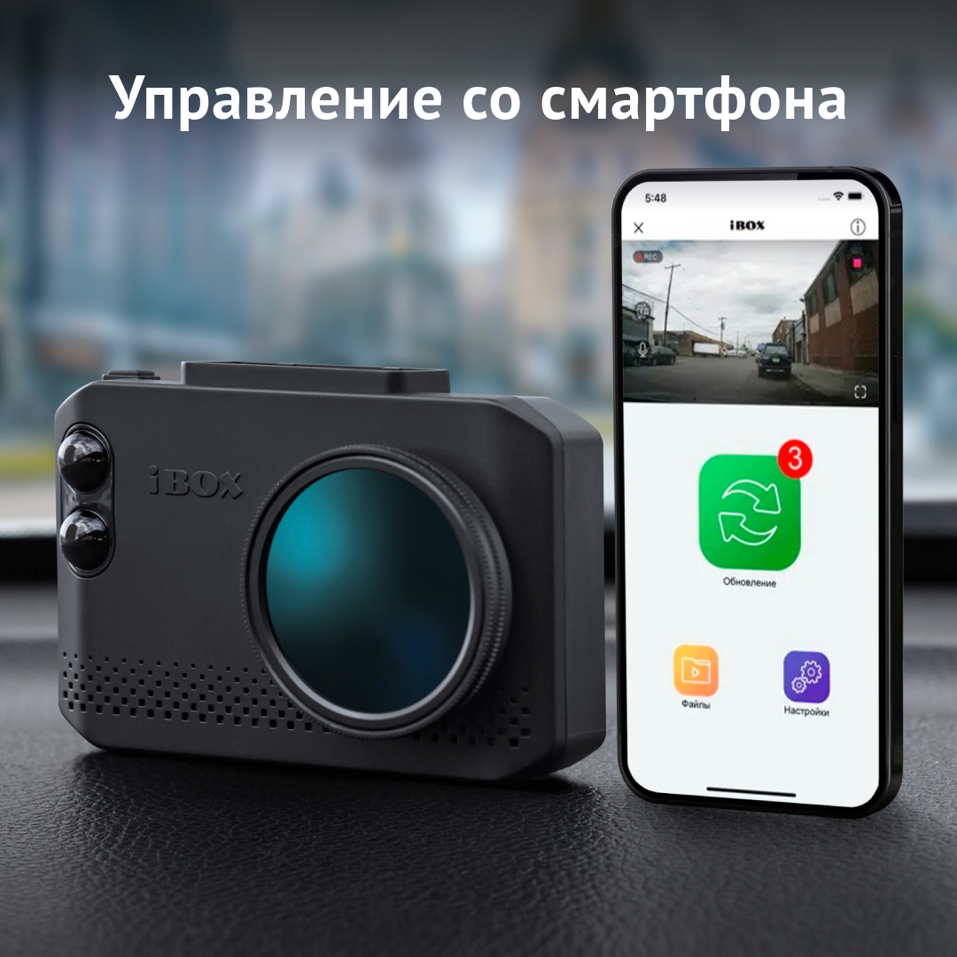 Видеорегистратор с радар-детектором iBOX Nova LaserVision WiFi Signature  Dual+Камера FHD11 – купить в Москве, цены в интернет-магазинах на Мегамаркет